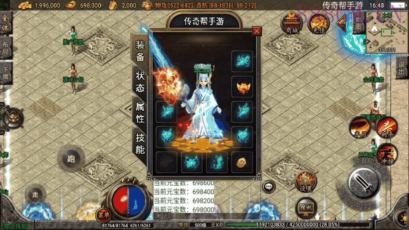 2022倩女幽魂三职业第二版[白猪2.0]