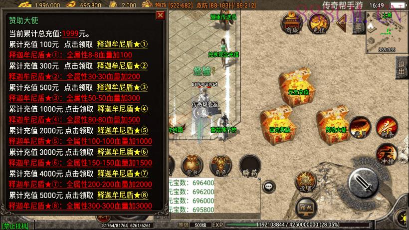 2022倩女幽魂三职业第二版[白猪2.0]