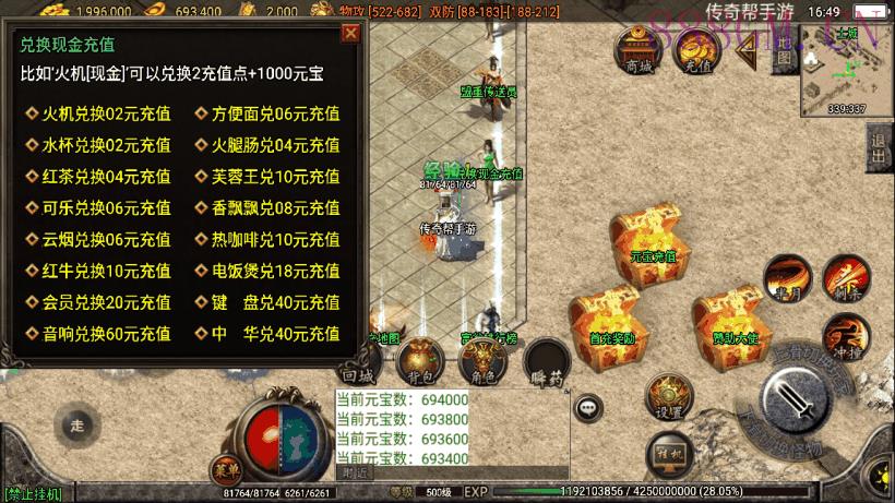 2022倩女幽魂三职业第二版[白猪2.0]