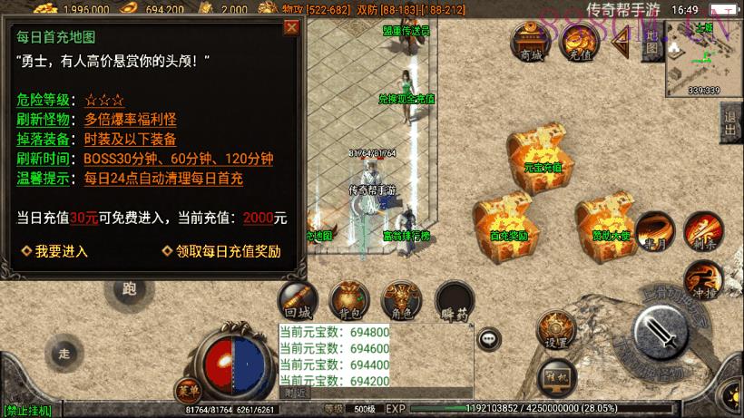 2022倩女幽魂三职业第二版[白猪2.0]