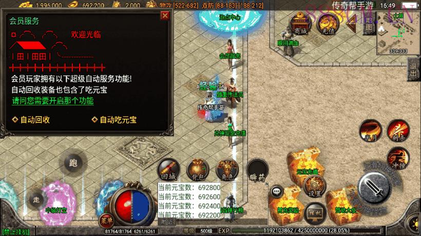 2022倩女幽魂三职业第二版[白猪2.0]