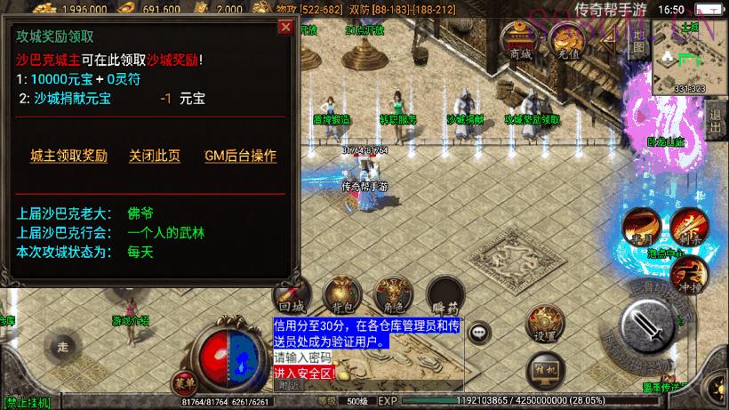 2022倩女幽魂三职业第二版[白猪2.0]