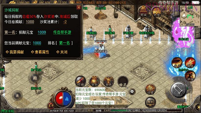 2022倩女幽魂三职业第二版[白猪2.0]