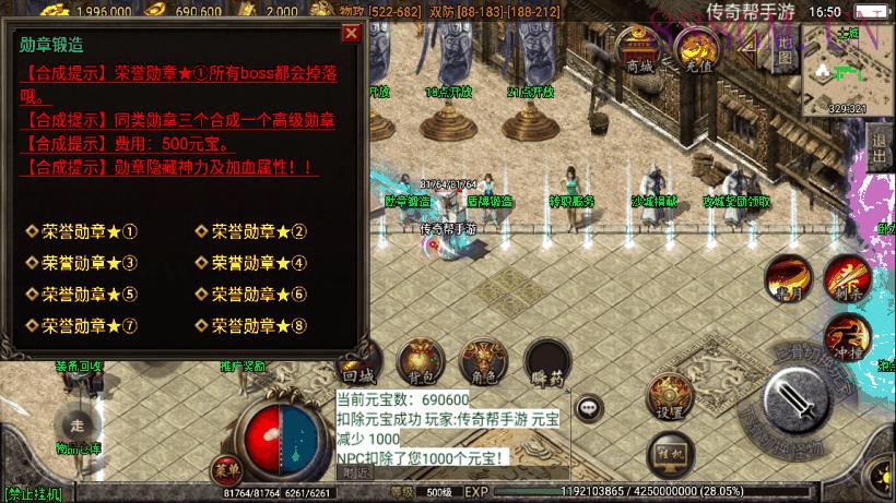 2022倩女幽魂三职业第二版[白猪2.0]