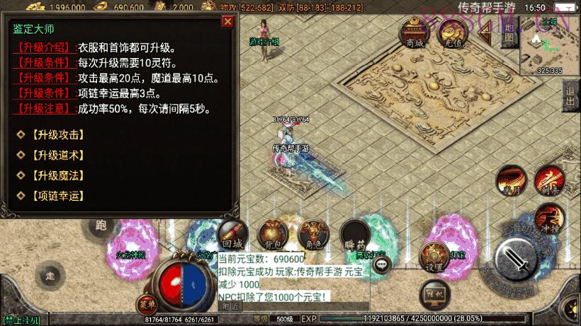 2022倩女幽魂三职业第二版[白猪2.0]