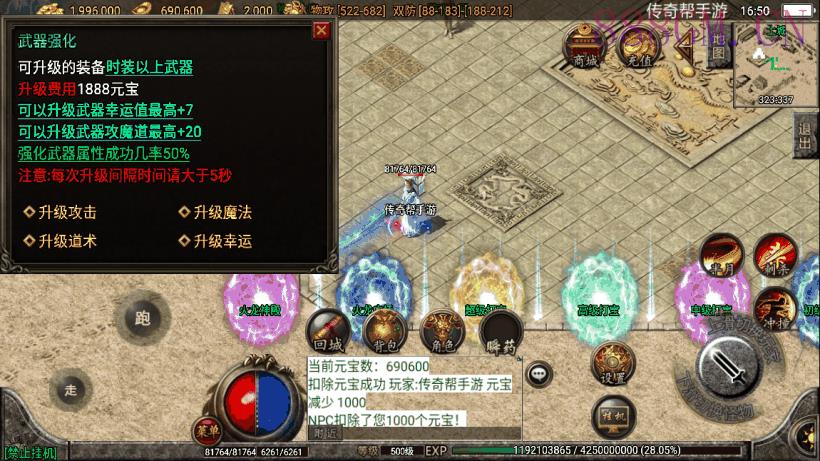 2022倩女幽魂三职业第二版[白猪2.0]