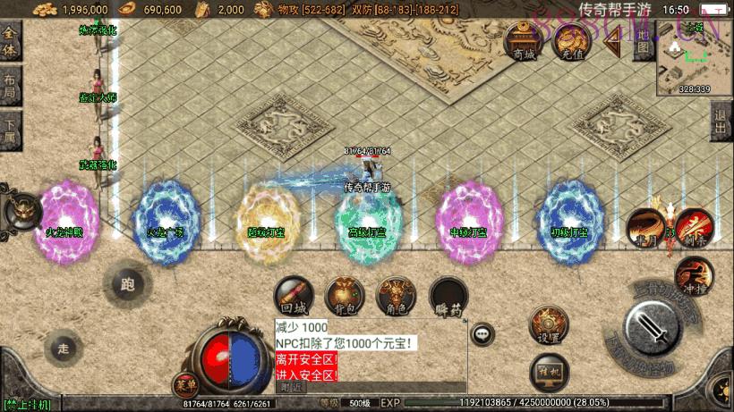 2022倩女幽魂三职业第二版[白猪2.0]