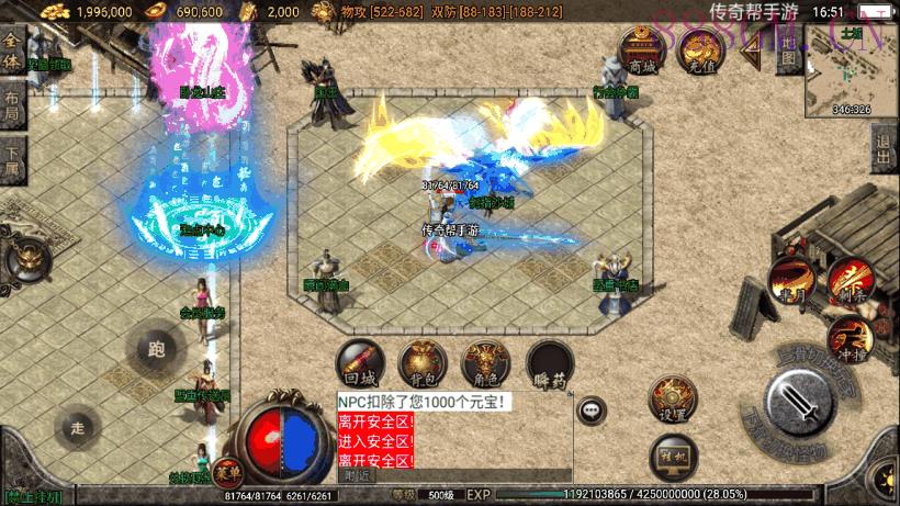 2022倩女幽魂三职业第二版[白猪2.0]