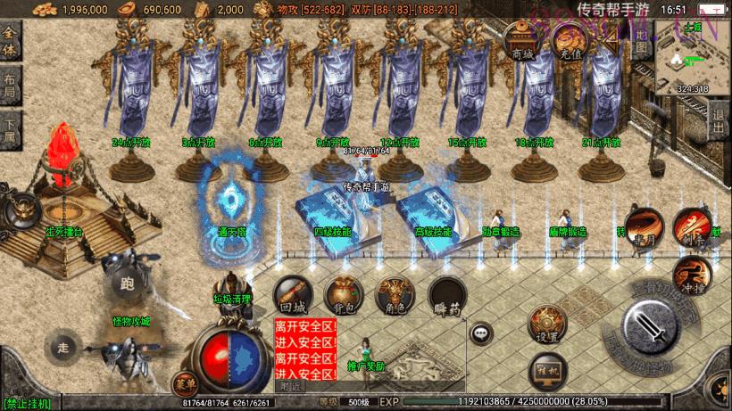 2022倩女幽魂三职业第二版[白猪2.0]