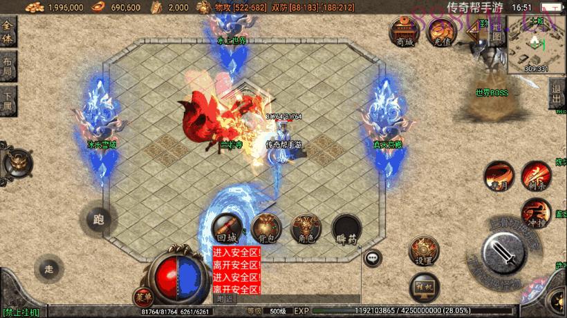 2022倩女幽魂三职业第二版[白猪2.0]