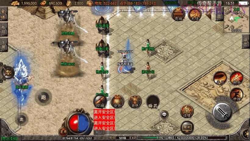 2022倩女幽魂三职业第二版[白猪2.0]