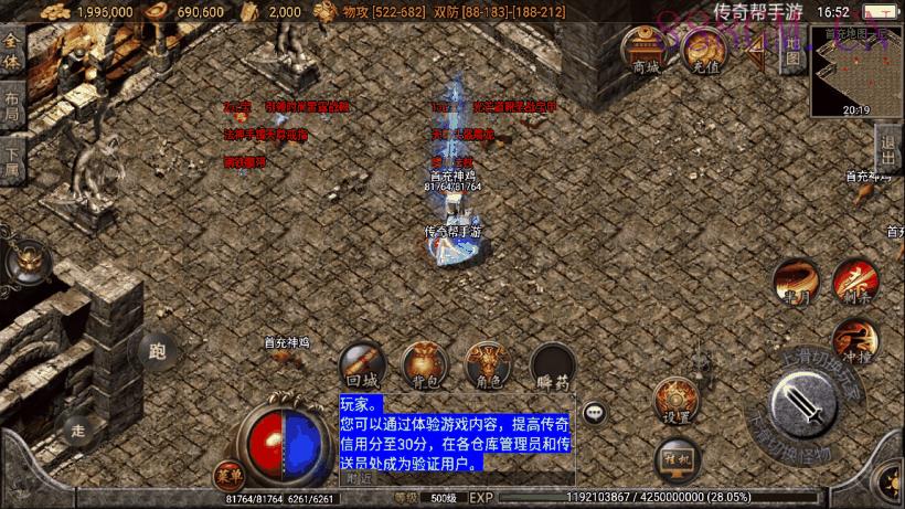 2022倩女幽魂三职业第二版[白猪2.0]