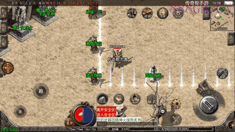 1.76龙阳赤月复古原始耐玩版[白猪2.0]