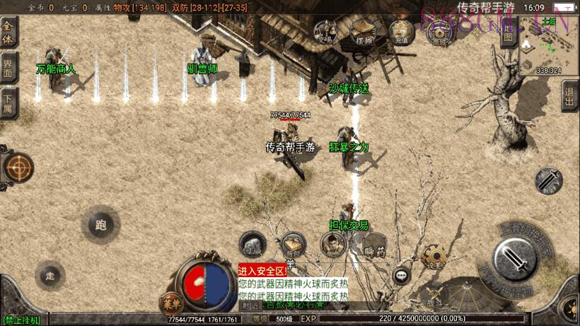 1.76龙阳赤月复古原始耐玩版[白猪2.0]