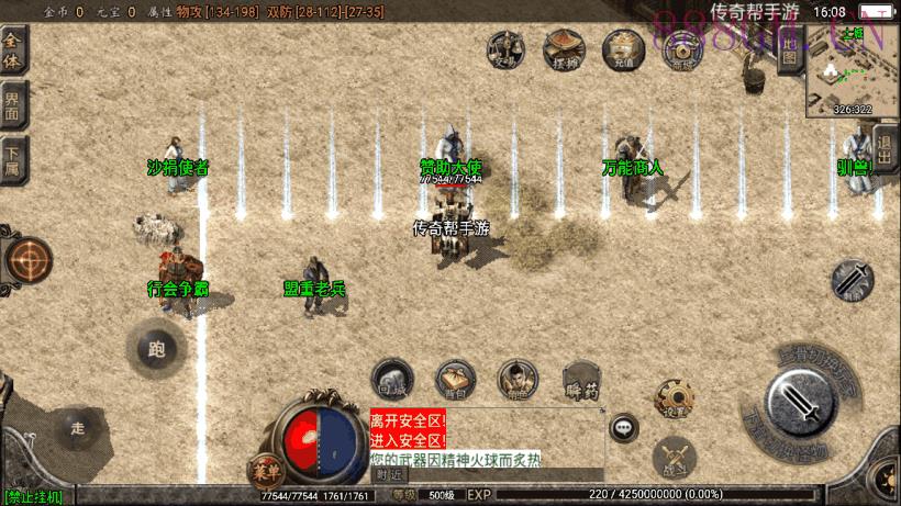 1.76龙阳赤月复古原始耐玩版[白猪2.0]