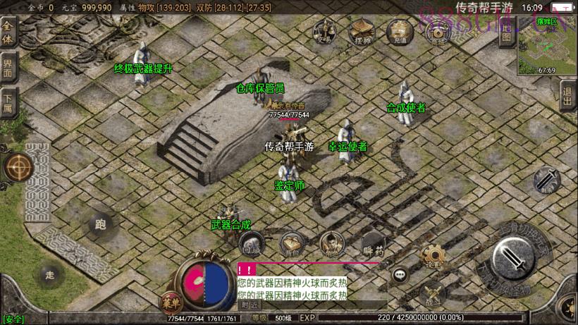 1.76龙阳赤月复古原始耐玩版[白猪2.0]