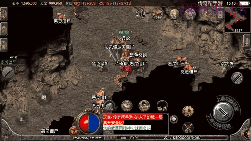 1.76龙阳赤月复古原始耐玩版[白猪2.0]