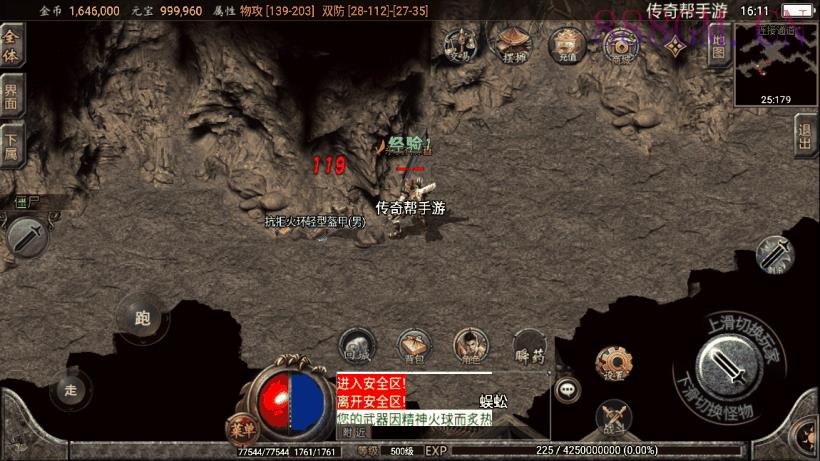 1.76龙阳赤月复古原始耐玩版[白猪2.0]