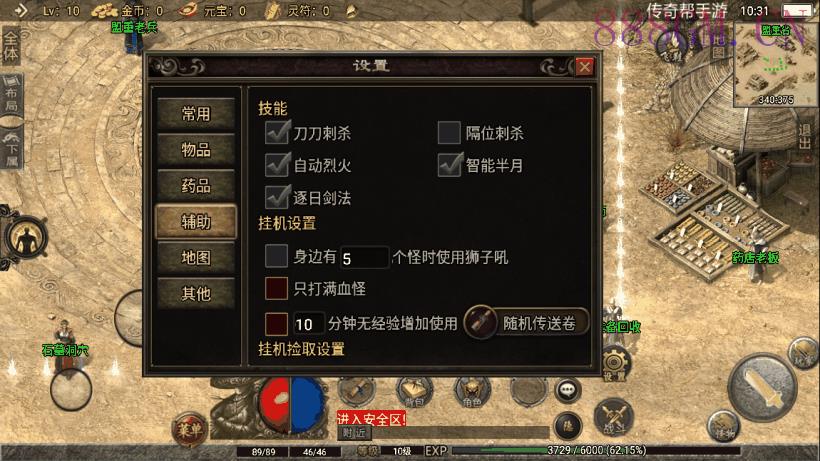 独家-1.70公益复古极品金币版[白猪2.0]