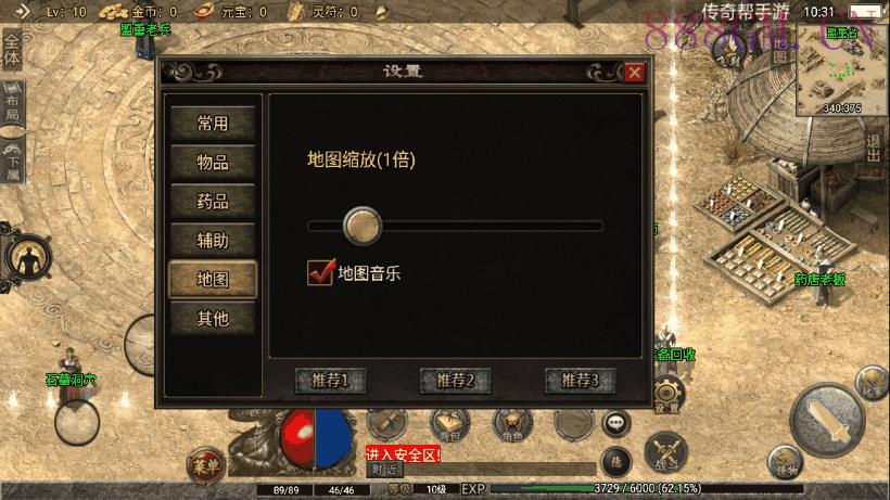独家-1.70公益复古极品金币版[白猪2.0]