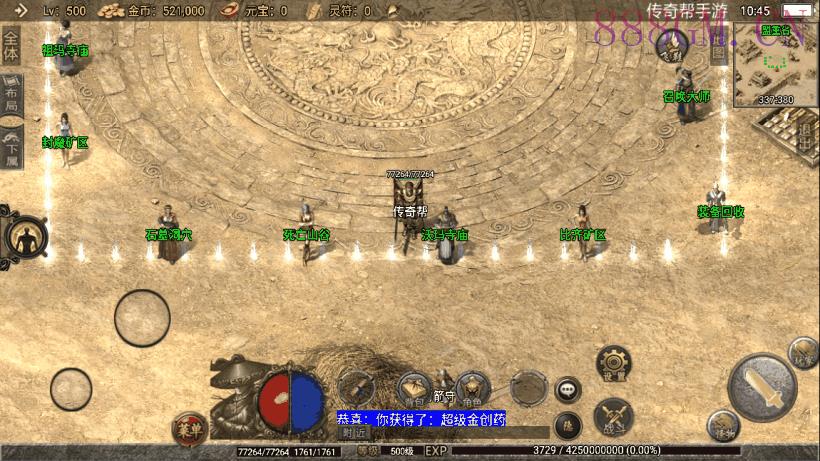 独家-1.70公益复古极品金币版[白猪2.0]