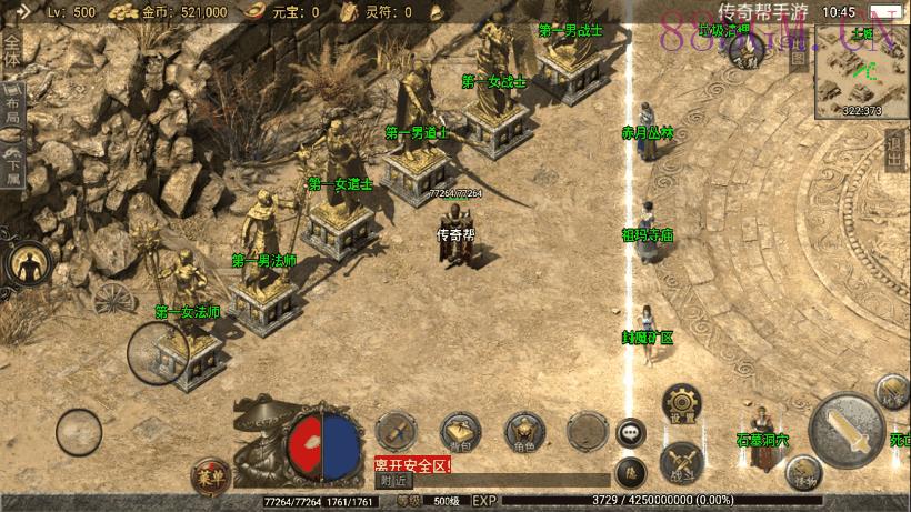 独家-1.70公益复古极品金币版[白猪2.0]