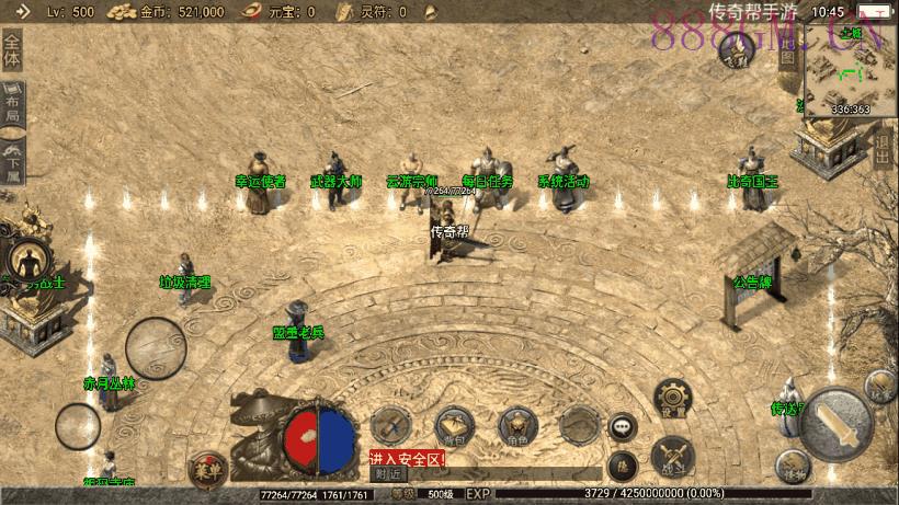 独家-1.70公益复古极品金币版[白猪2.0]