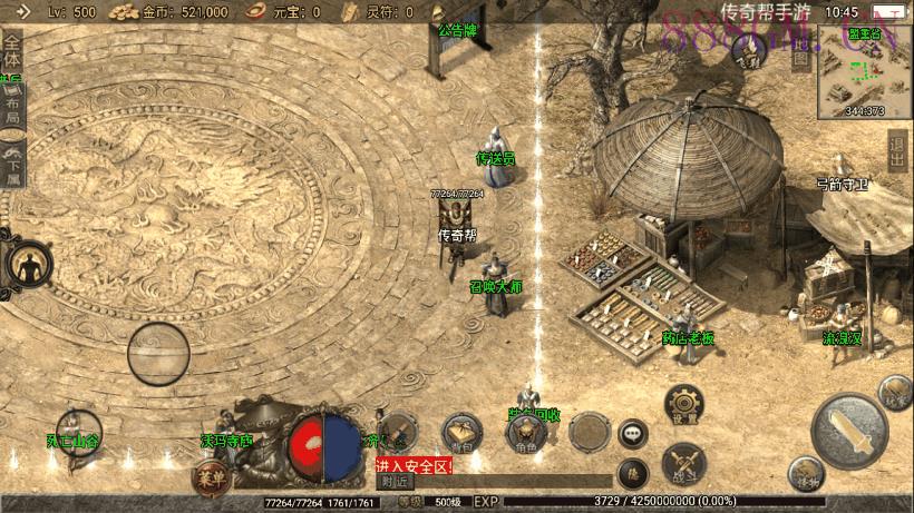 独家-1.70公益复古极品金币版[白猪2.0]