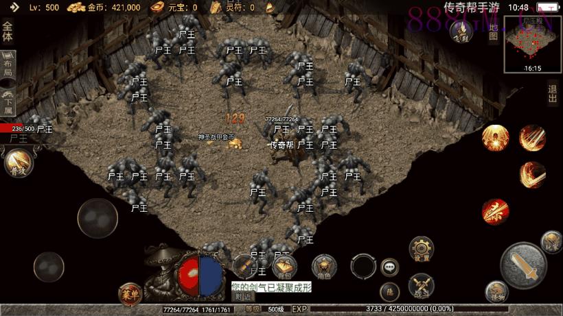 独家-1.70公益复古极品金币版[白猪2.0]