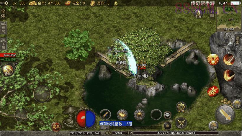 独家-1.70公益复古极品金币版[白猪2.0]