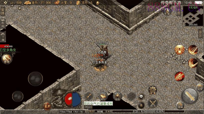 独家-1.70公益复古极品金币版[白猪2.0]