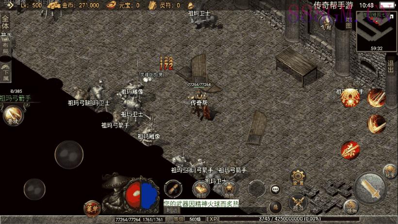 独家-1.70公益复古极品金币版[白猪2.0]