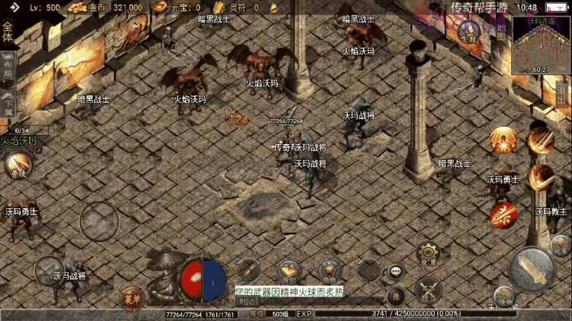 独家-1.70公益复古极品金币版[白猪2.0]