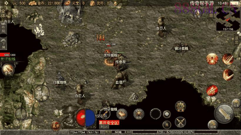 独家-1.70公益复古极品金币版[白猪2.0]