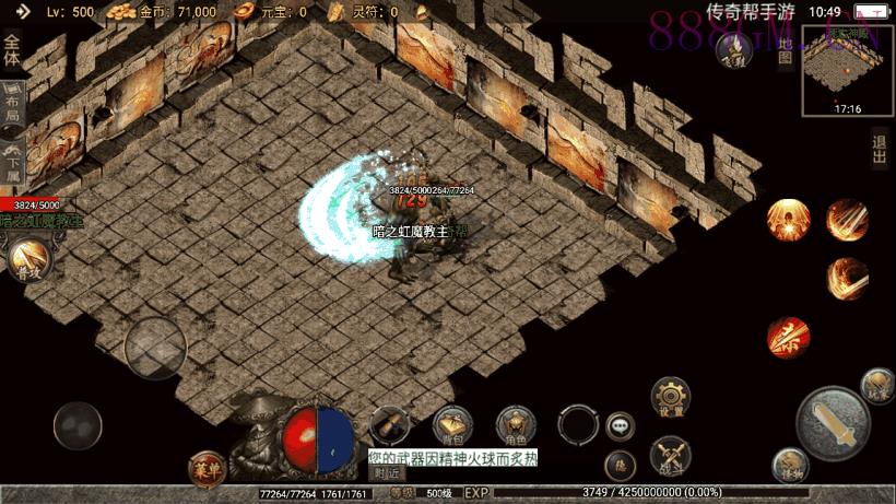 独家-1.70公益复古极品金币版[白猪2.0]