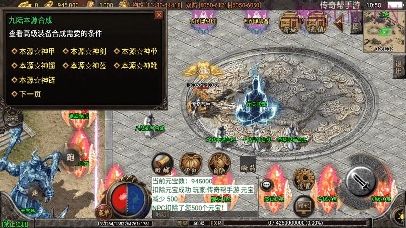 自在肥猫单职业小黄人手游版[白猪2.0]