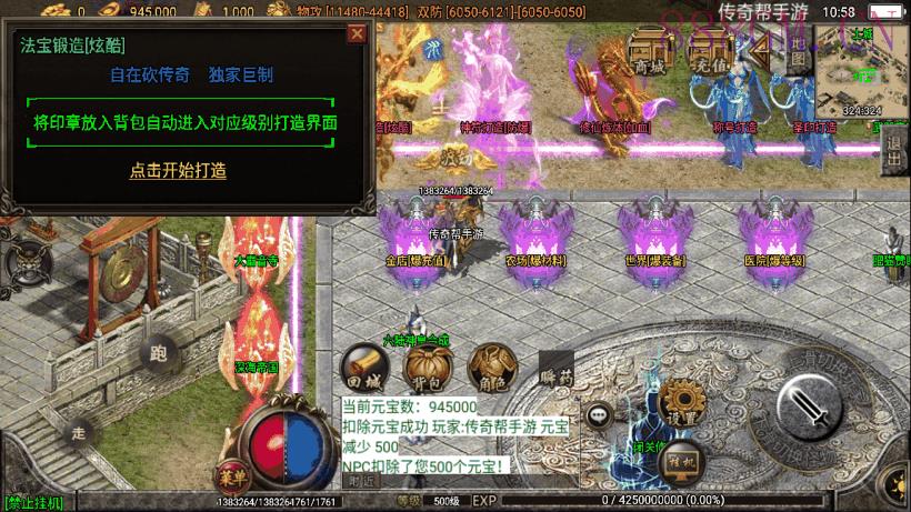 自在肥猫单职业小黄人手游版[白猪2.0]