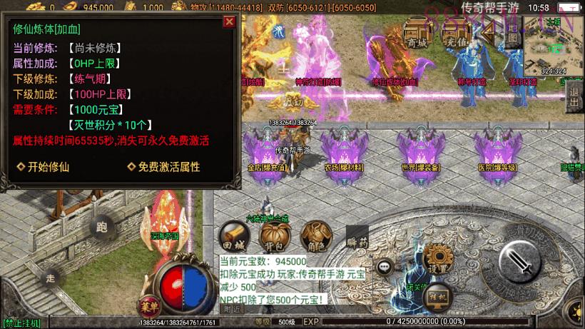 自在肥猫单职业小黄人手游版[白猪2.0]