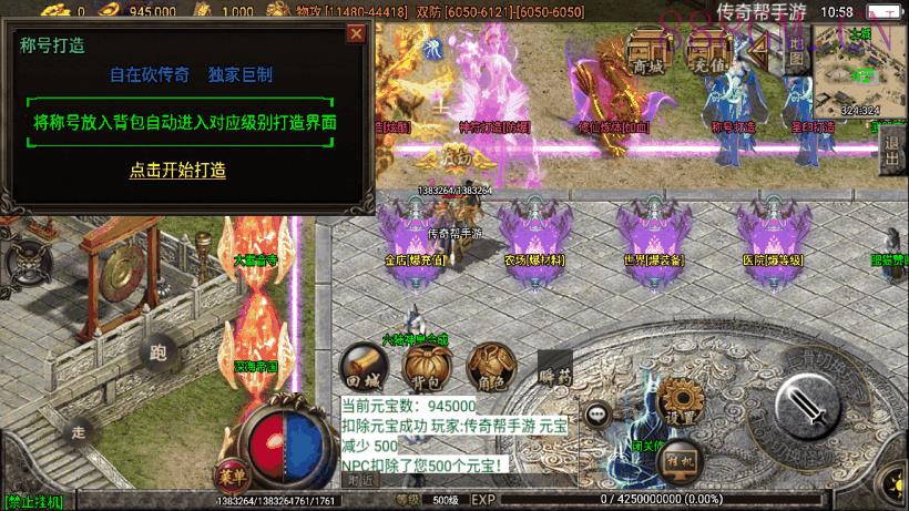 自在肥猫单职业小黄人手游版[白猪2.0]