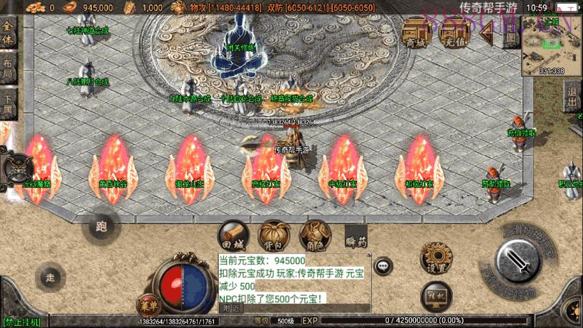 自在肥猫单职业小黄人手游版[白猪2.0]