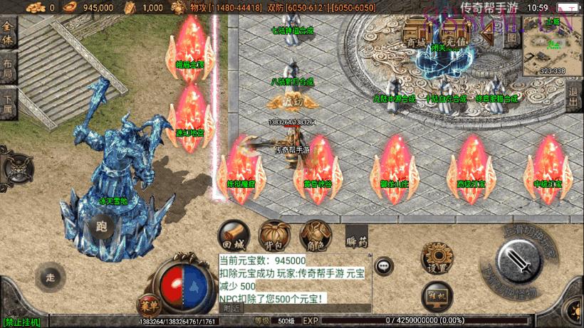 自在肥猫单职业小黄人手游版[白猪2.0]