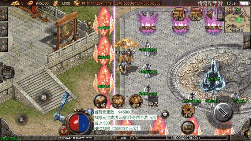 自在肥猫单职业小黄人手游版[白猪2.0]