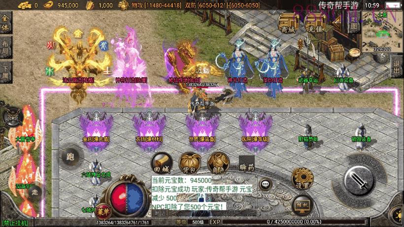 自在肥猫单职业小黄人手游版[白猪2.0]