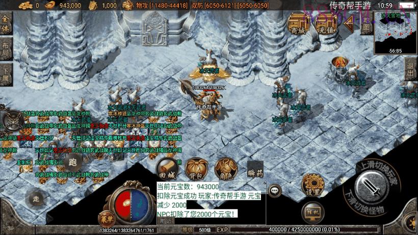 自在肥猫单职业小黄人手游版[白猪2.0]