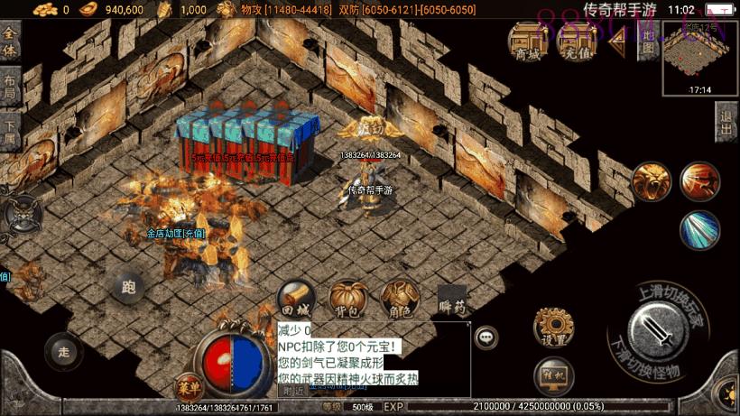 自在肥猫单职业小黄人手游版[白猪2.0]