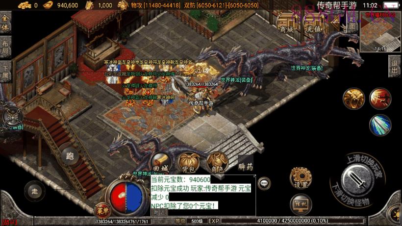 自在肥猫单职业小黄人手游版[白猪2.0]