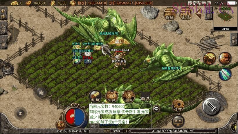 自在肥猫单职业小黄人手游版[白猪2.0]