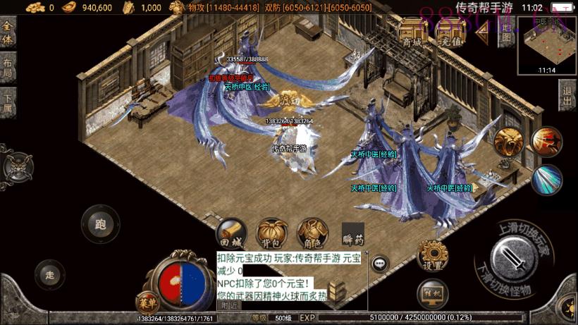 自在肥猫单职业小黄人手游版[白猪2.0]