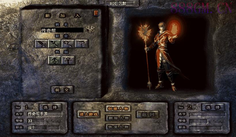 辛巴传奇之我本沉默第三版[白猪3.0]