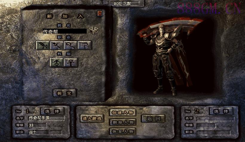 辛巴传奇之我本沉默第三版[白猪3.0]